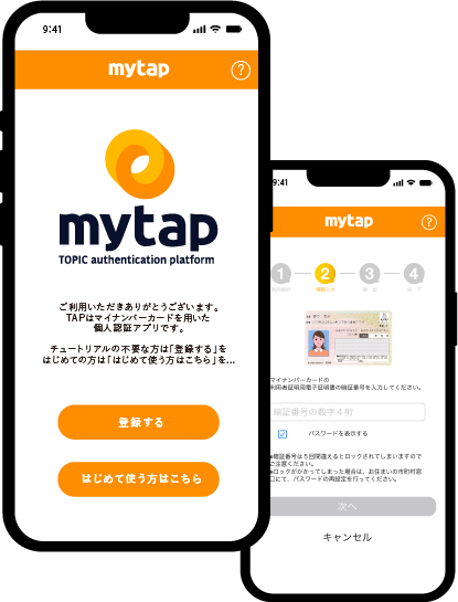 mytapアプリ画面